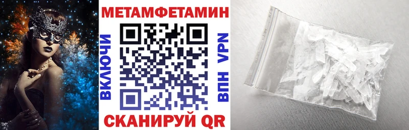 гидра вход  Волчанск  Amphetamine 98% 
