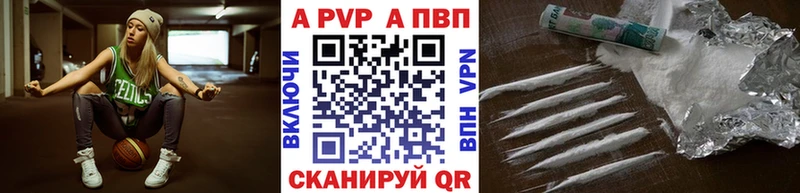 Альфа ПВП Соль мега сайт это как зайти Волчанск