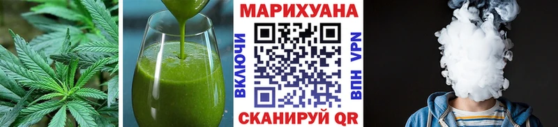 Печенье с ТГК марихуана  Волчанск 