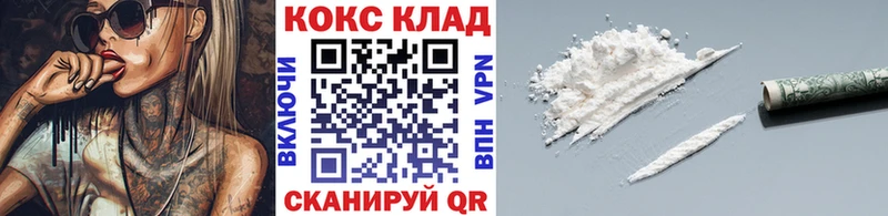 КОКАИН Колумбийский  shop телеграм  Волчанск 