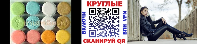ЭКСТАЗИ VHQ  Волчанск 