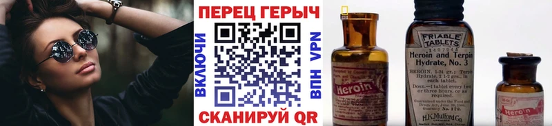 ГЕРОИН VHQ  Волчанск 