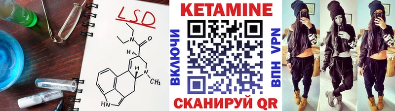 kraken рабочий сайт  Волчанск  Кетамин VHQ 