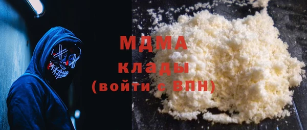 MESCALINE Богородицк