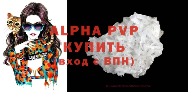 MESCALINE Богородицк