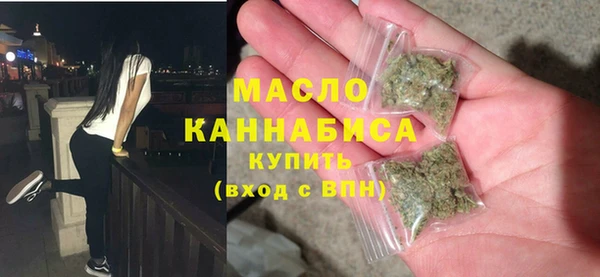 MESCALINE Богородицк