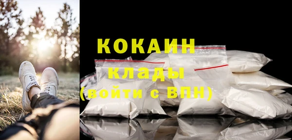 MESCALINE Богородицк