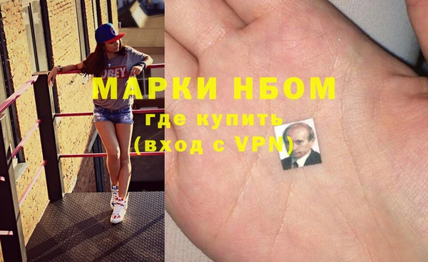 марки nbome Богданович