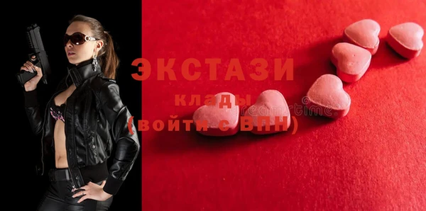 марки nbome Богданович