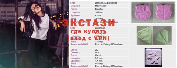 MESCALINE Богородицк