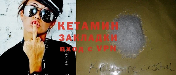 MESCALINE Богородицк