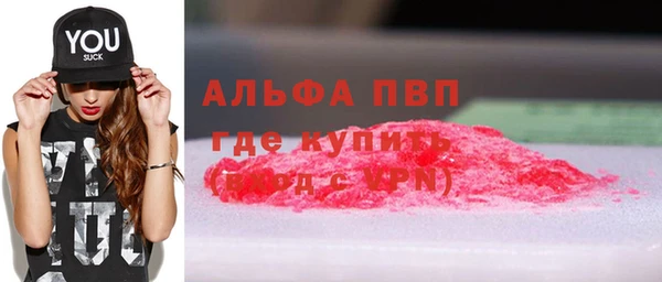 скорость mdpv Богородск