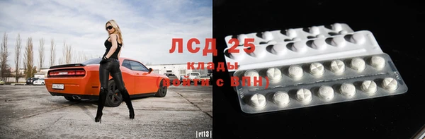 MESCALINE Богородицк