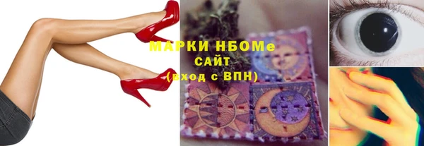 марки nbome Богданович