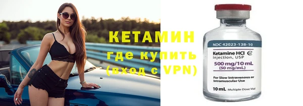скорость mdpv Богородск