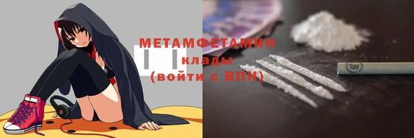 MESCALINE Богородицк