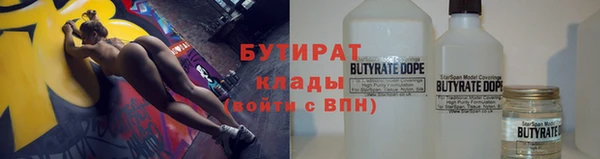 скорость mdpv Богородск