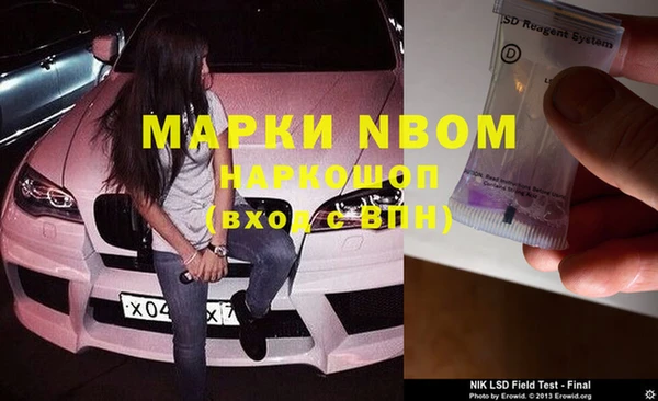 MESCALINE Богородицк
