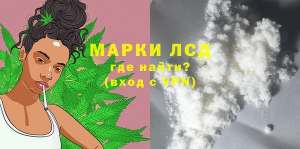 амфетамин Белокуриха