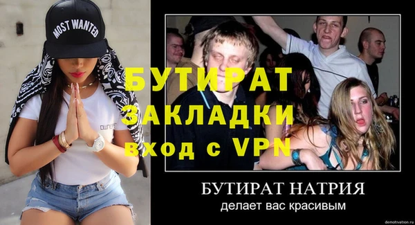 марки nbome Богданович