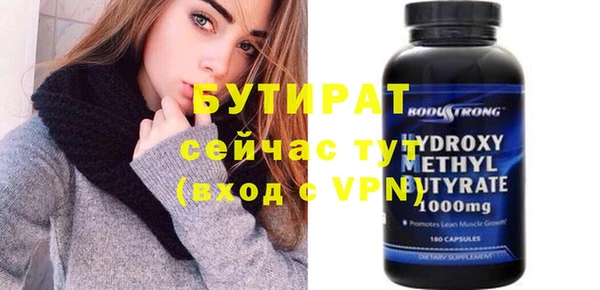 гашишное масло Белоозёрский