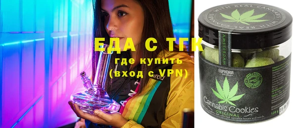 MESCALINE Богородицк