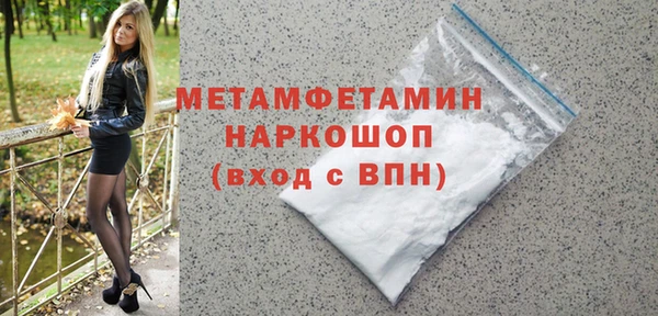 марки nbome Богданович