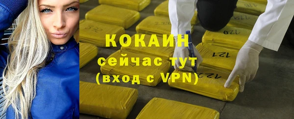 скорость mdpv Богородск