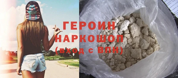 MESCALINE Богородицк