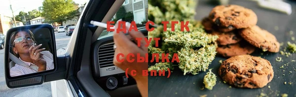 амфетамин Белокуриха
