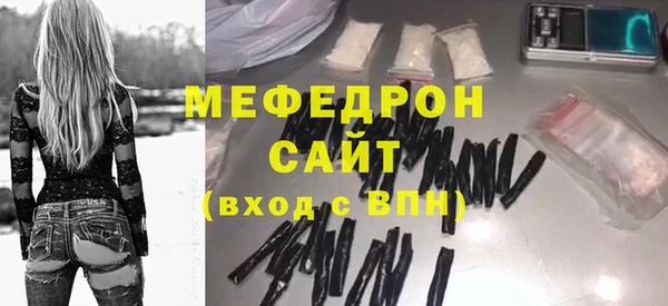 MESCALINE Богородицк
