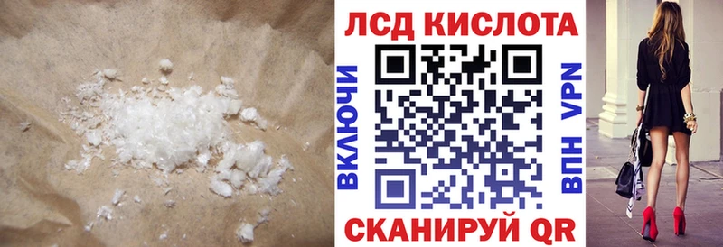 сколько стоит Волчанск Лсд 25 экстази ecstasy