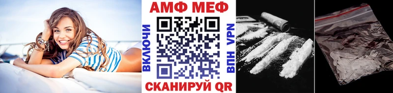 mega tor  Волчанск  Метамфетамин пудра 