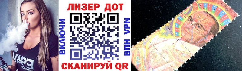 закладка  Волчанск  Марки NBOMe 1,8мг 