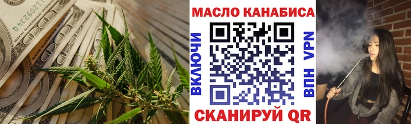 ТГК вейп с тгк  Волчанск 