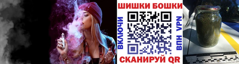 Шишки марихуана марихуана  Волчанск 